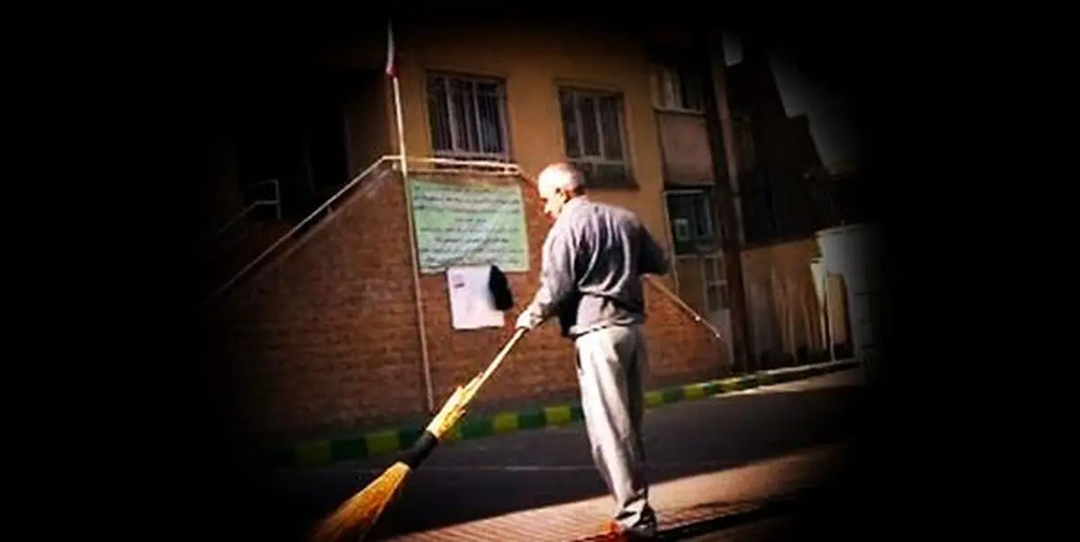استخدام خدمتکار